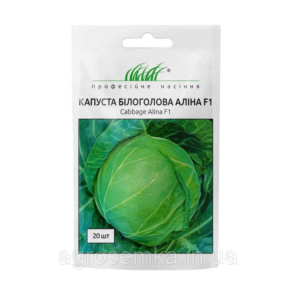 Насіння Капута Аліна F1 20 шт./ NongWoo Bio, фото 1