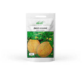 Диня Ананас 0,5 г / United Genetics