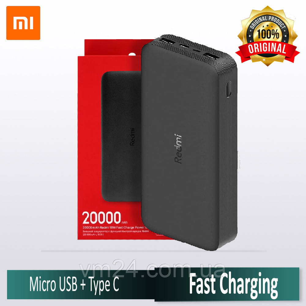 Зовнішній акумулятор Power Bank Xiaomi Redmi 20000 mAh 18 W black VXN4304GL (PB200LZM) Оригінальний