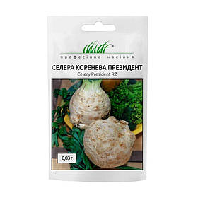 Селера кореневої Президент 0,03 г / Rijk Zvaan