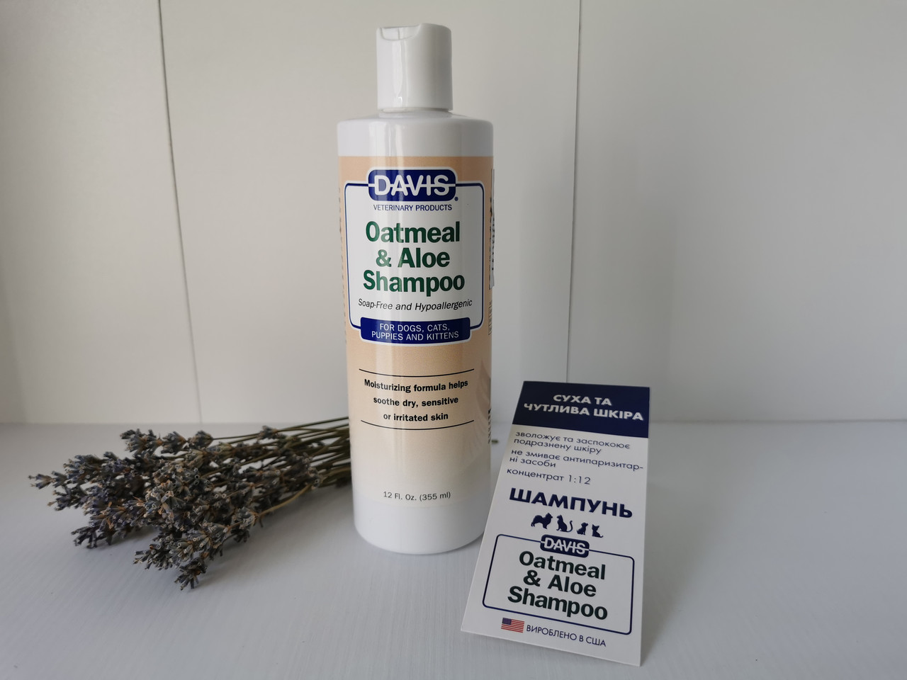 Davis Oatmeal Aloe Shampoo 355 ID 1547625429 555 Prom.ua