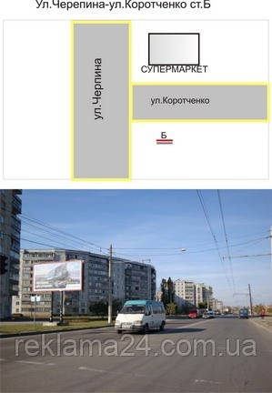 Рекламный щит 3х6, СР1001 А, 1002Б - фото 2 - id-p1893874