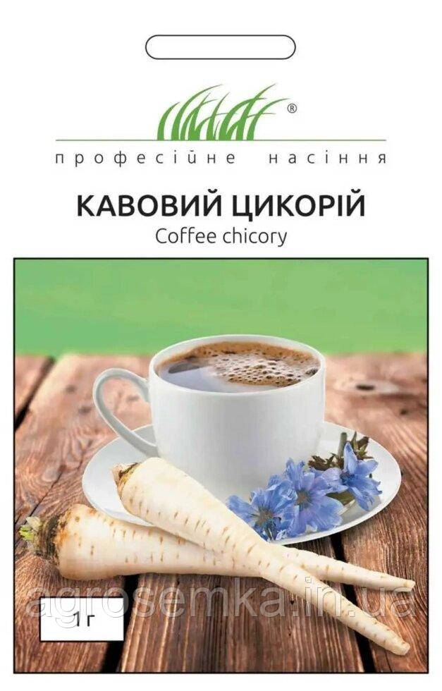 Насіння Кавовий цикорій 1г / Anseme