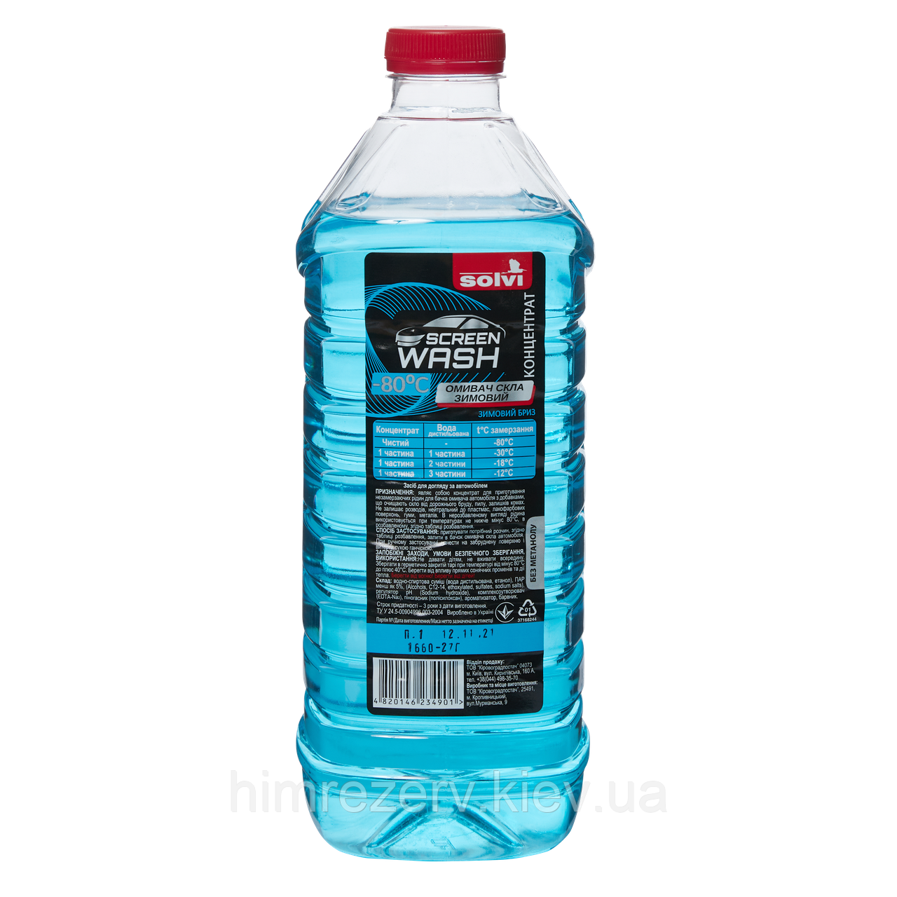 Омивач скла зимовий -80 SOLVI 1.66кг (2л) Зимовий бриз (концентрат)