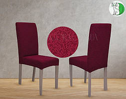 Чохол Універсальний На Стілець Жакардовий Захисний Щільний Стрейчевий Venera Туреччина бордо (багато кольорів)