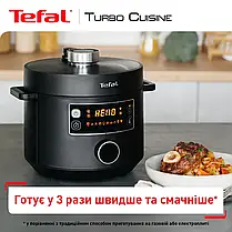 Мультиварка Tefal CY754830, фото 2