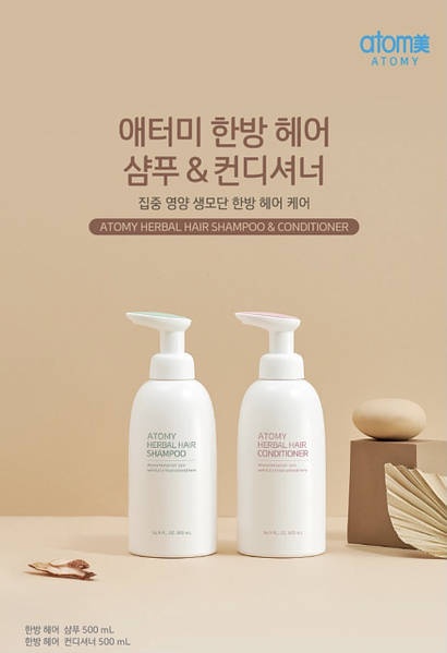 Herbal on sale hair conditioner
