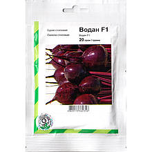 Насіння буряка ультрараннього, столового "Водан" F1 (20 г) від Bejo, Голландія