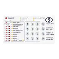 Устройство индикации и управления «Линд-9М3»