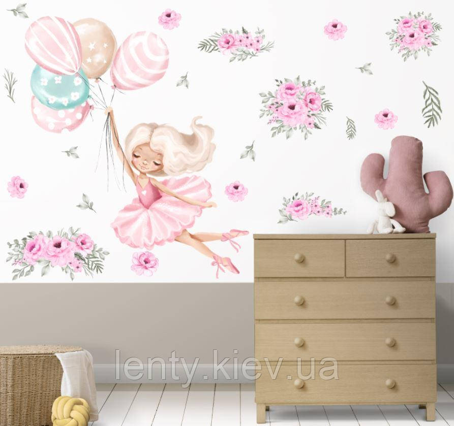 Інтер'єрна наклейка "Балерина з кулями" 65х95 см + набір кольорів на стіну в дитячу кімнату (глянець)