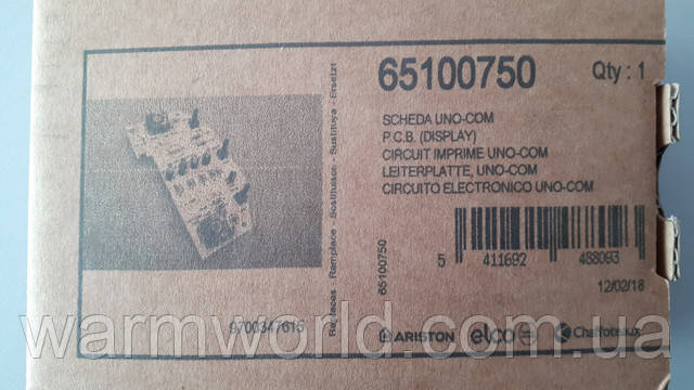 65100750 оригінал 65100750 оригінал