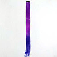 Пасма волосся двоколірні 50см Бузковий, фіолетовий