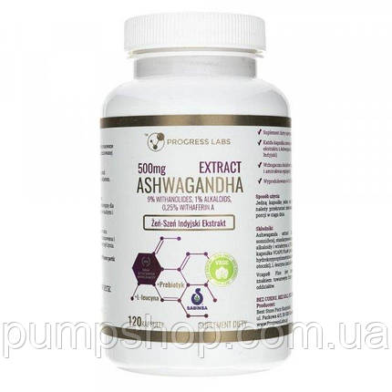 Екстракт кореня ашвагандха Progress Labs Ashwagandha Extract 500 мг 120 капс., фото 2