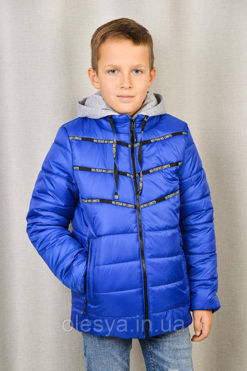 Куртка демісезонна для хлопчика Філ Розміри 110 - 164