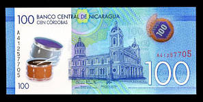 Банкноти Нікарагуа