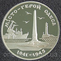 Монета Украины 200000 крб. 1995 г. Город-Герой Одесса