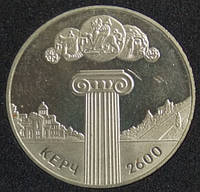 Монета Украины 5 грн. 2000 г. 2600-лет Керчи