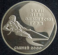 Монета Украины 2 грн. 2000 г. Парусный спорт