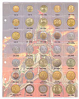 Дополнительный лист и разделитель для монет СССР-России 1991-1993гг.