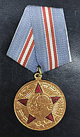 Юбилейная медаль "50 лет Вооруженных сил"