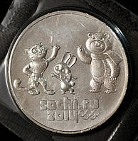Монета России 25 рублей 2014 г. "Олимпиада в Сочи - Талисманы" в запайке