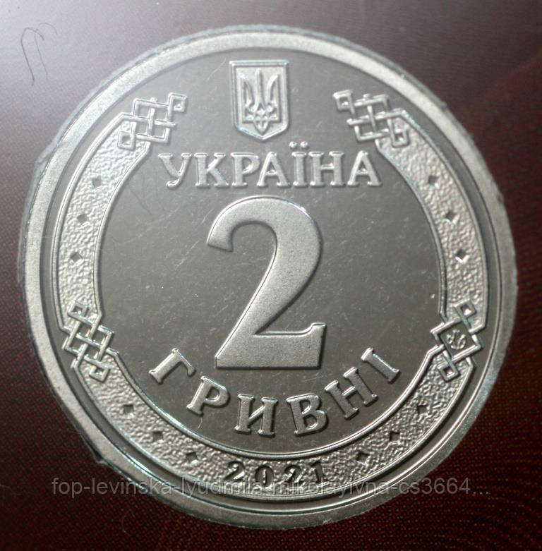 Монета Украины 2 гривны 2021 г. Ярослав Мудрый Из набора, цена 85 грн ...