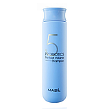 Шампунь для об'єму волосся з пробіотиками Masil 5 Probiotics Perfet Volume Shampoo 8 ml, фото 3