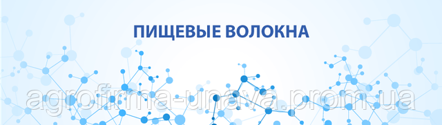 Відоме і не дуже про висівках