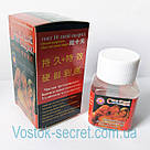 Стоїть 10 днів поспіль.10 шт., фото 5