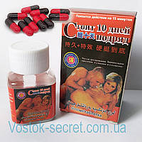 Стоит 10 дней подряд.10шт