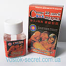 Стоїть 10 днів поспіль.10 шт., фото 3