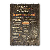 Християнський декор з МДФ та дерева