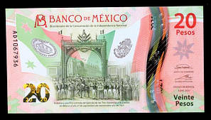 Банкноти Мексики