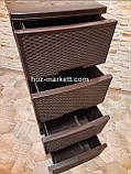 Тумбочка пластикова плетінка на 4 ящики ротанг коричневий, фото 2