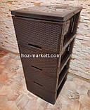 Тумбочка пластикова плетінка на 4 ящики ротанг коричневий, фото 3