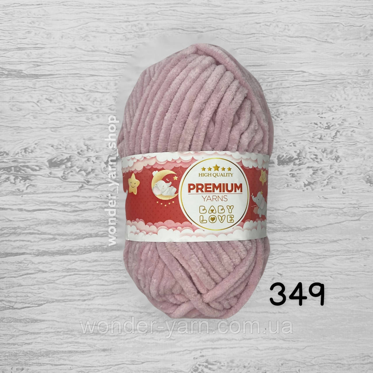 Плюшевая пряжа Premium Yarns Baby Love / Премиум Ярнс Беби Лав. 349 ...