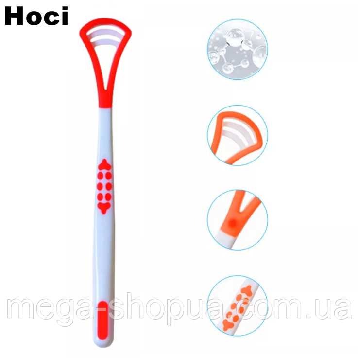 Щітка скребок для язика Hoci WE23 Червона. Очищувач язика . Догляд за язиком