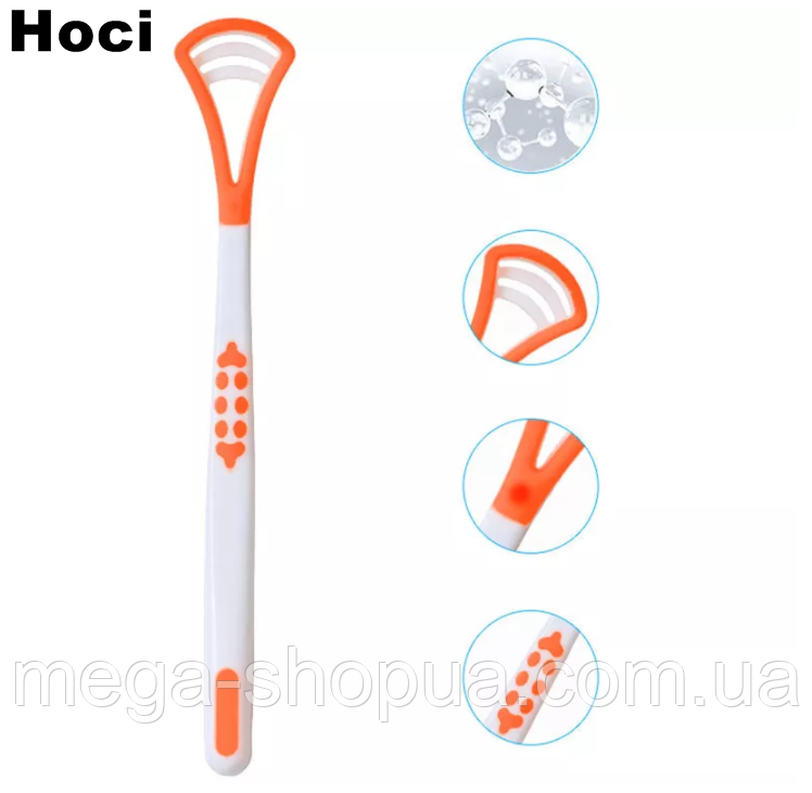 Щітка скребок для язика Hoci WE23 Оранжева. Очищувач язика . Догляд за язиком