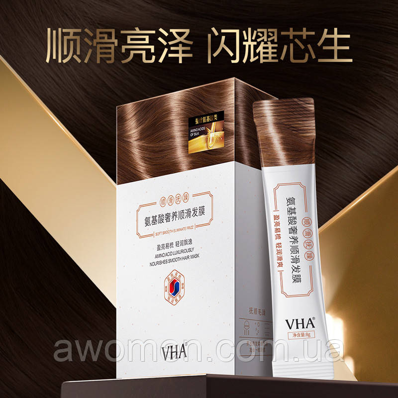 Шовковиста маска для волосся VHA Amino Acid Hair Mask 8 g (1 штука)