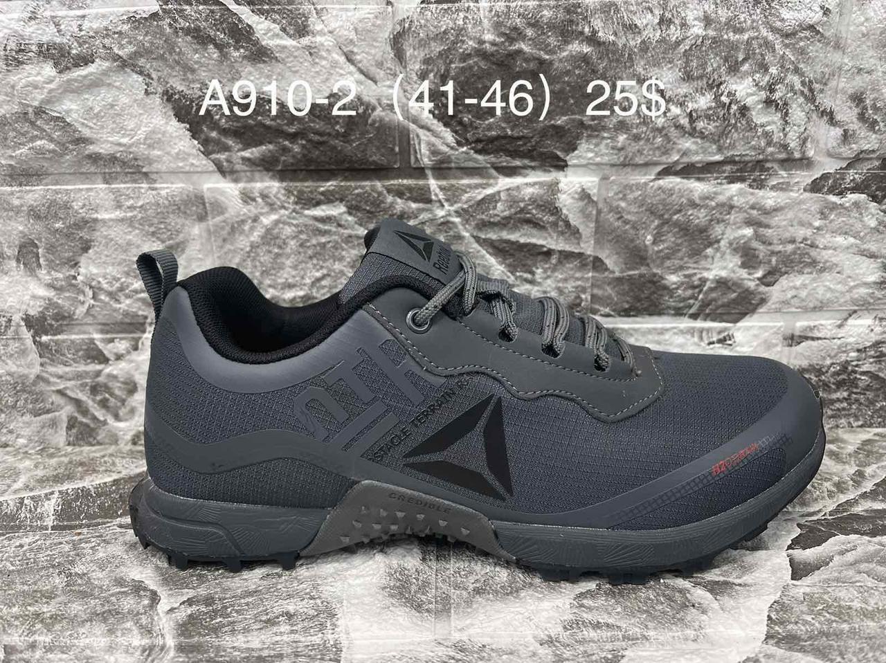 Чоловічі Кросівки Reebok оптом (41-46)