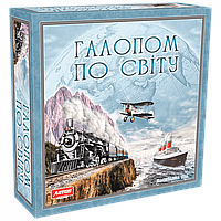 Настільна гра "Галопом по світу" 1069 укр. мовою