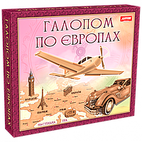 Настільна гра "Галопом по Європі" 0840 розвивальна