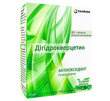 Дигідрокверцетин (ДГК) таблетки для розсмоктування, 50 мг., 20 шт.