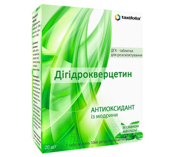 Дигідрокверцетин (ДГК) таблетки для розсмоктування, 50 мг., 20 шт.