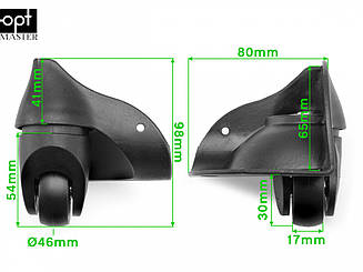 Набір коліс для валізи, ЧМК-127