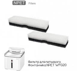 Фільтр для питного фонтану NPET WF020 2 шт.