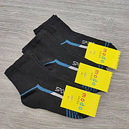 Шкарпетки дитячі середні весна/осінь р.16 спорт сині Modo Socks 30033740, фото 2