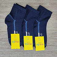 Шкарпетки дитячі високі весна/осінь р.18 спорт смужка сині modo socks 30033739, фото 2