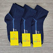 Шкарпетки дитячі високі весна/осінь р.18 спорт смужка сині modo socks 30033739, фото 7