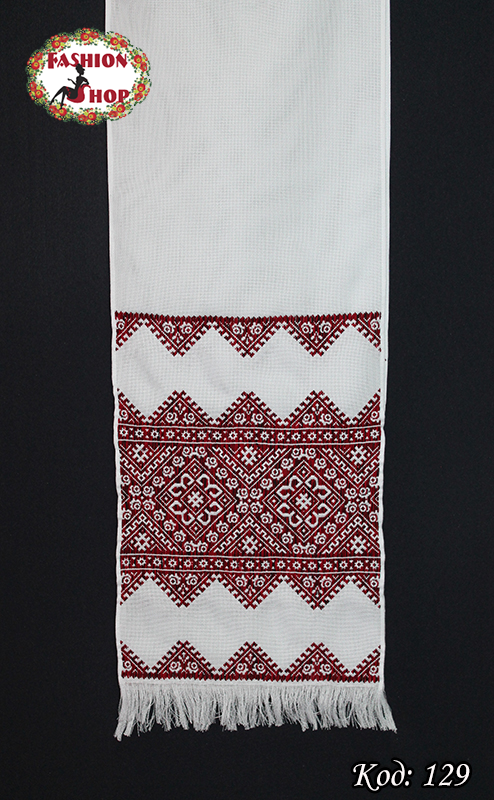 Вишитийрушник Шляхует